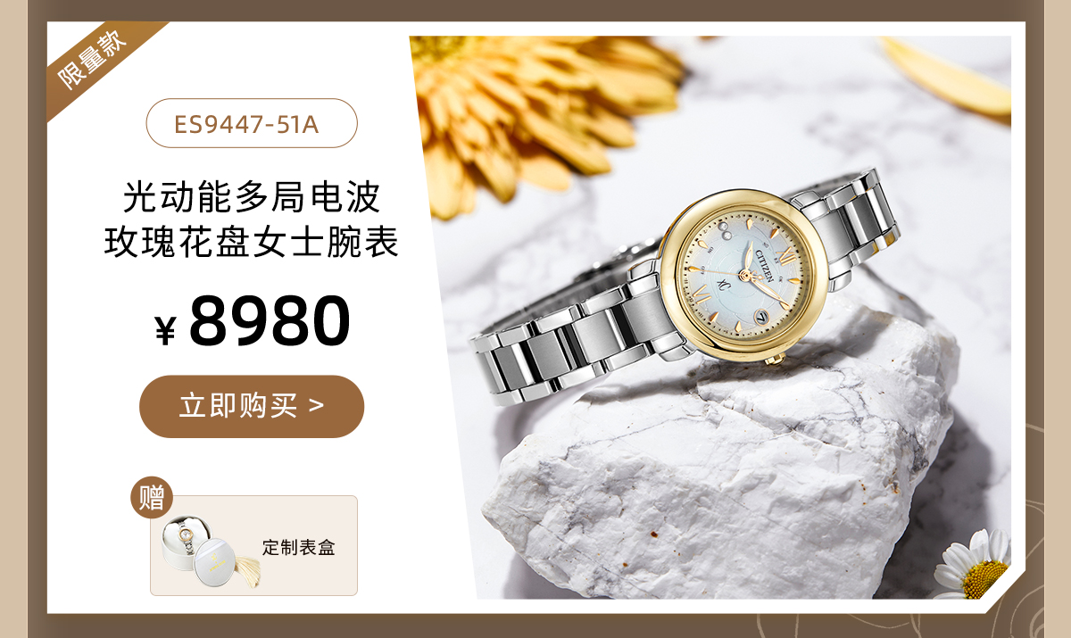 1200甄选好礼_05.jpg