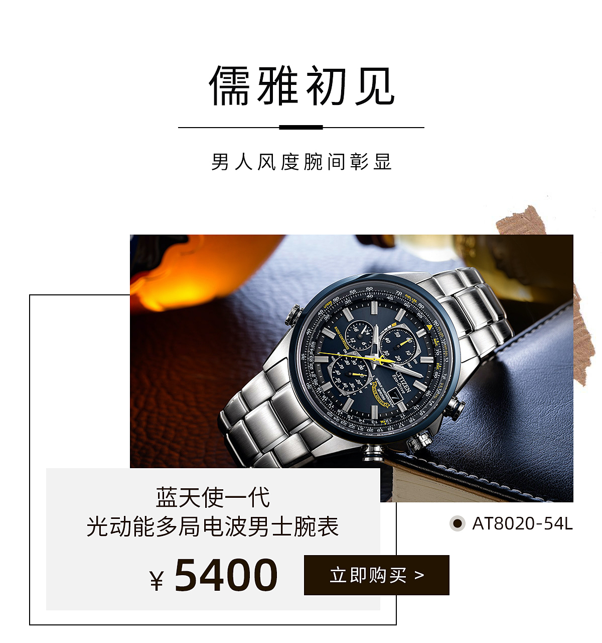 入门必选（未审核）_02.jpg