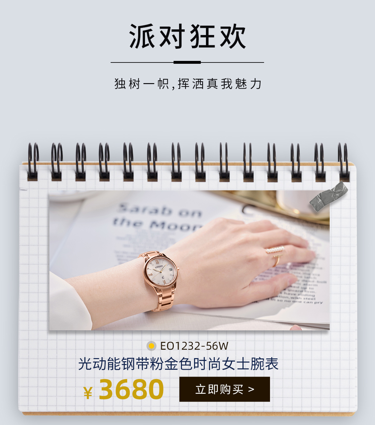 休闲时尚_05.jpg